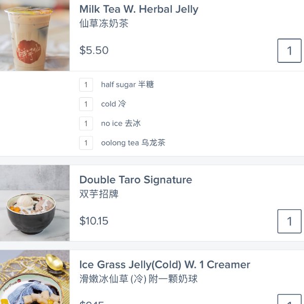 晒货图片