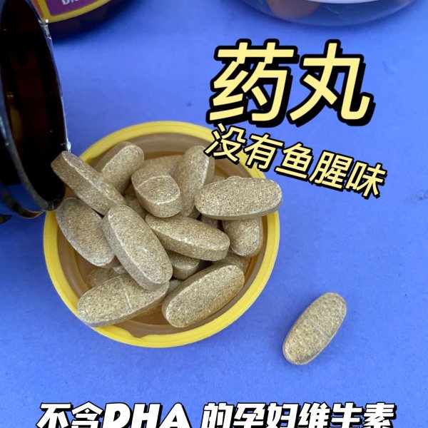 晒货图片