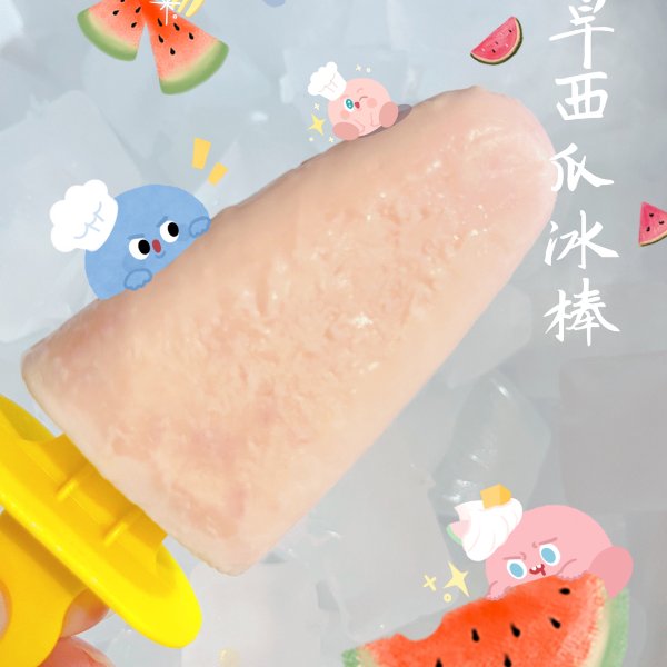 晒货图片