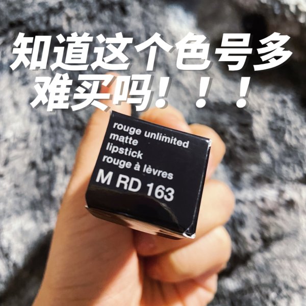 晒货图片
