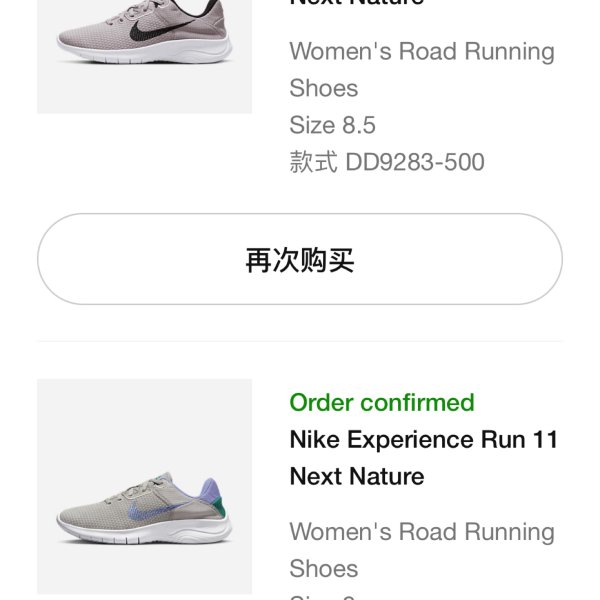 晒货图片