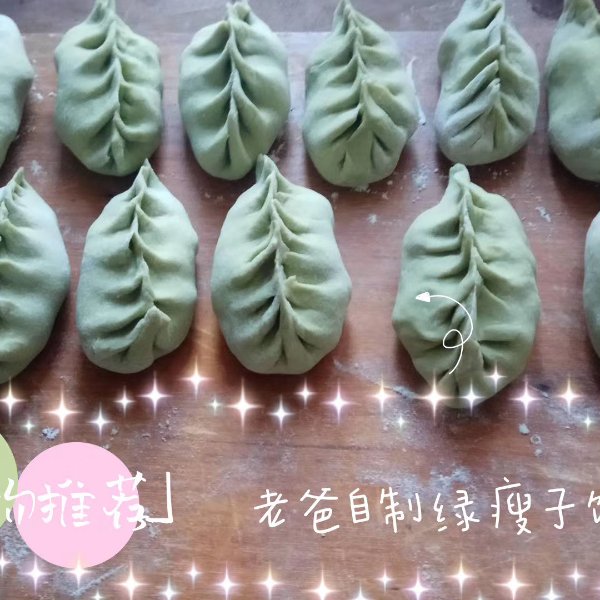 晒货图片