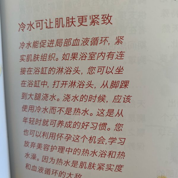 晒货图片