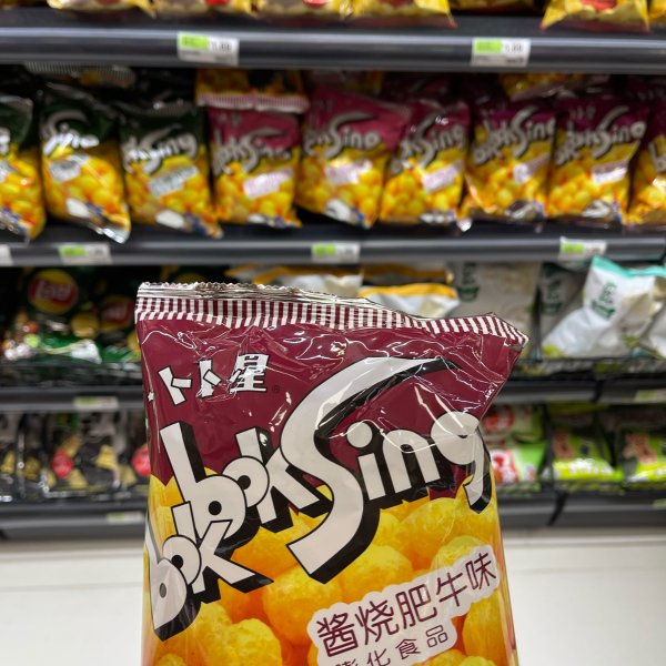 晒货图片