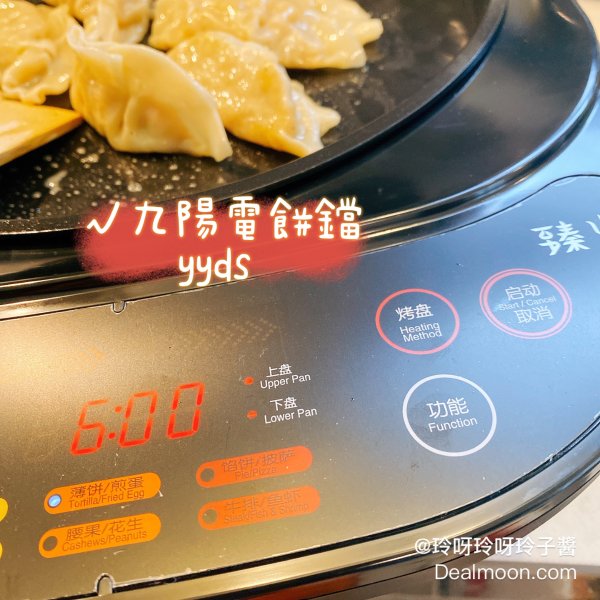 晒货图片