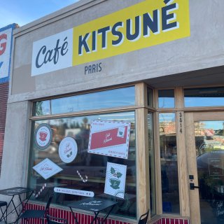 洛杉矶咖啡探店Café Kitsuné ...