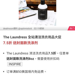 The laundress 任意单送洗衣...