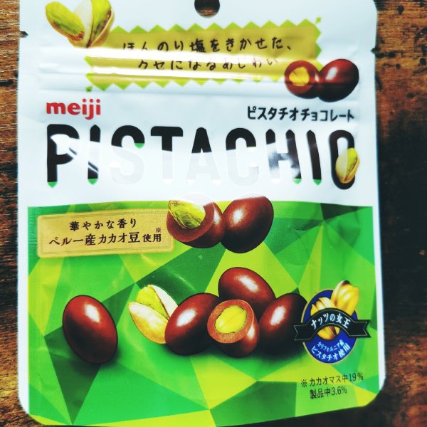 晒货图片