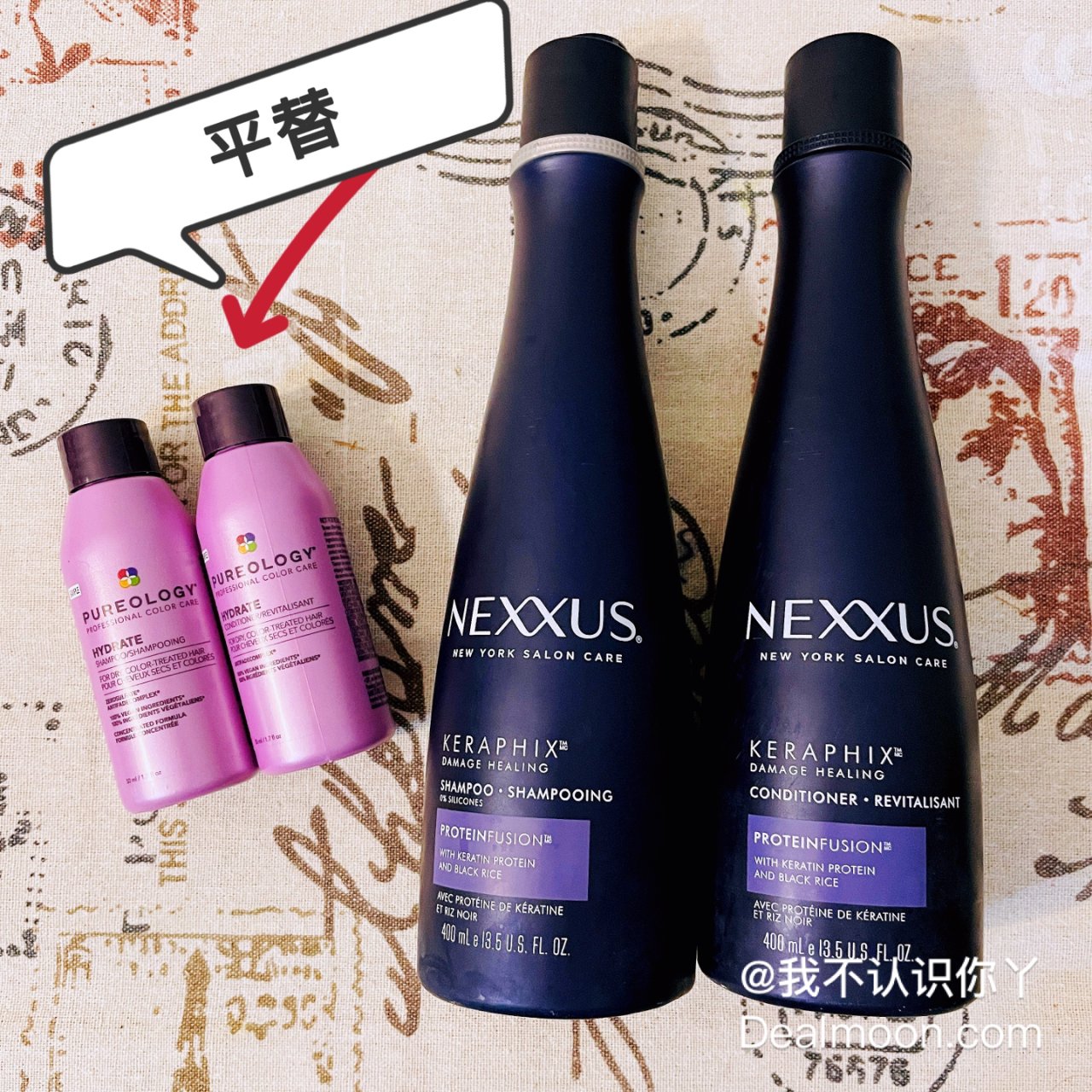 NEXXUS紫瓶洗护发👉Pureolog...