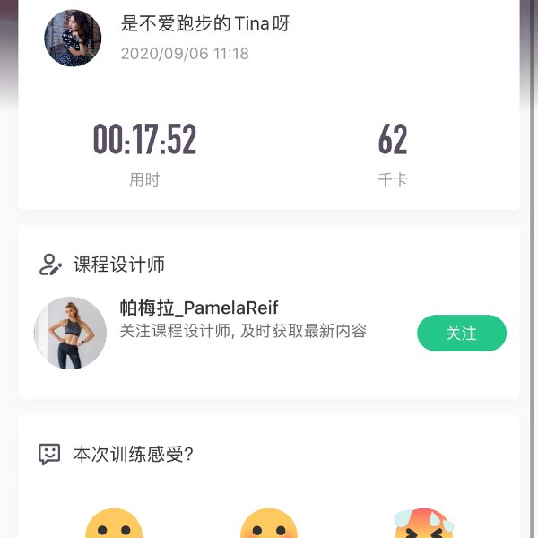 晒货图片