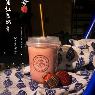 米君奶茶铺｜🍓🥛甜蜜蜜的草莓蜜豆牛奶🥛🍓...