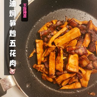 米君便当铺｜超级下饭的午餐便当🍱油焖笋炒...