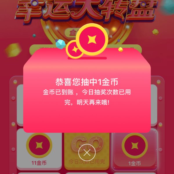 晒货图片