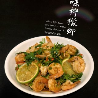 😋 CookWithMe ｜ 酸辣开胃的...
