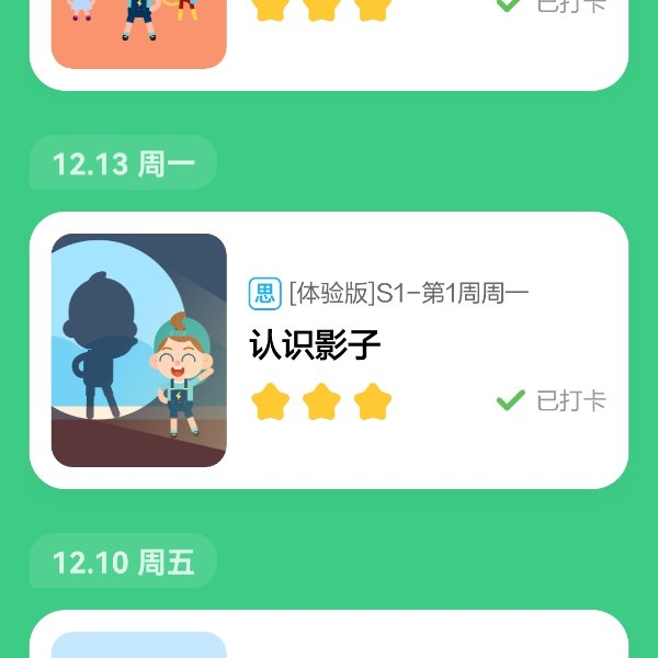 笔记图片