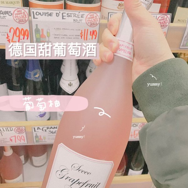 晒货图片
