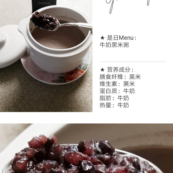 笔记图片