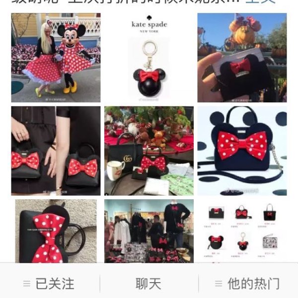 笔记图片