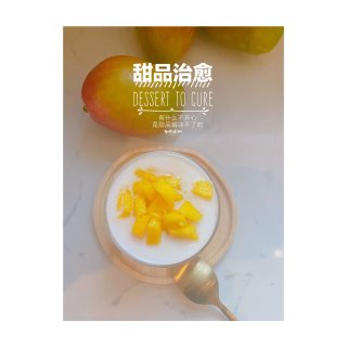 冬日甜滋滋時光🥭芒果椰汁西米露...