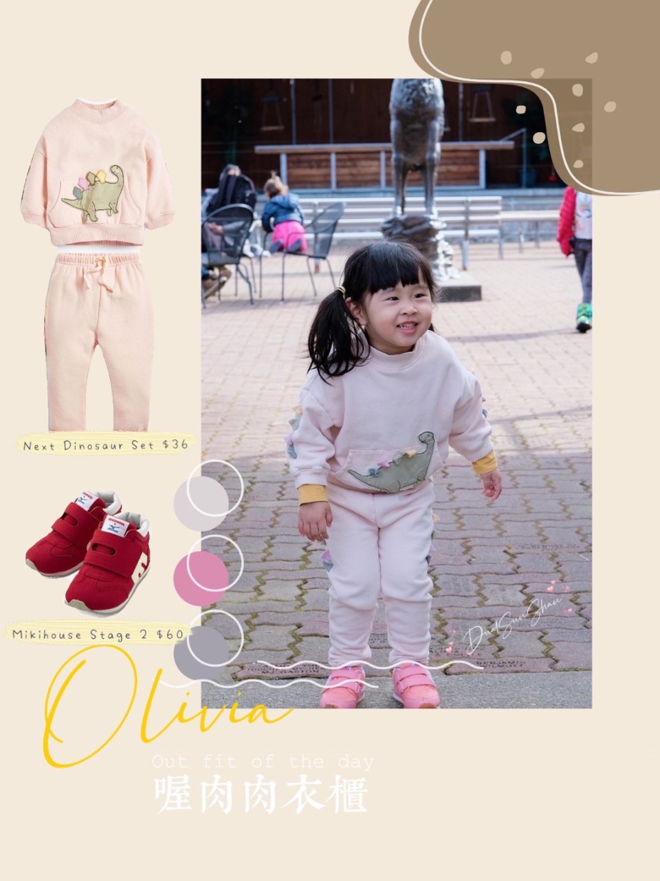 Next,Buy Pale Pink Dinosaur Sweat Top And Jogger Set (3mths-7yrs) from Next USA