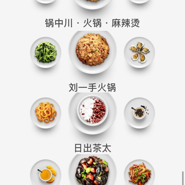 晒货图片