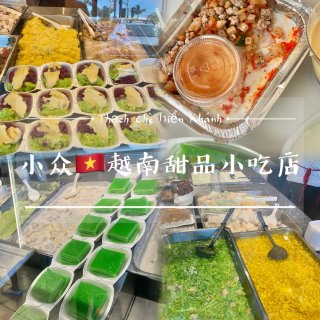 洛杉磯｜🇻🇳越南人都來排隊的小眾甜品店🍮...