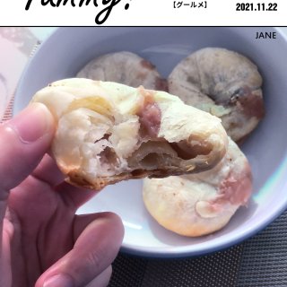 【金币雨-1】来自Weee的香芋烤饼...