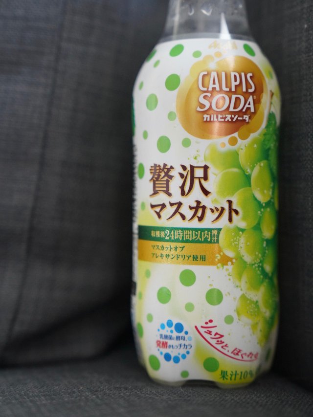 日超买什么｜超级好喝的葡萄味可尔必思汽水