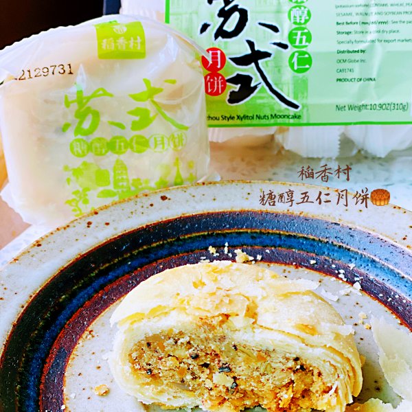 晒货图片