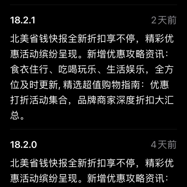 晒货图片