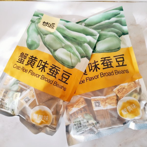 晒货图片