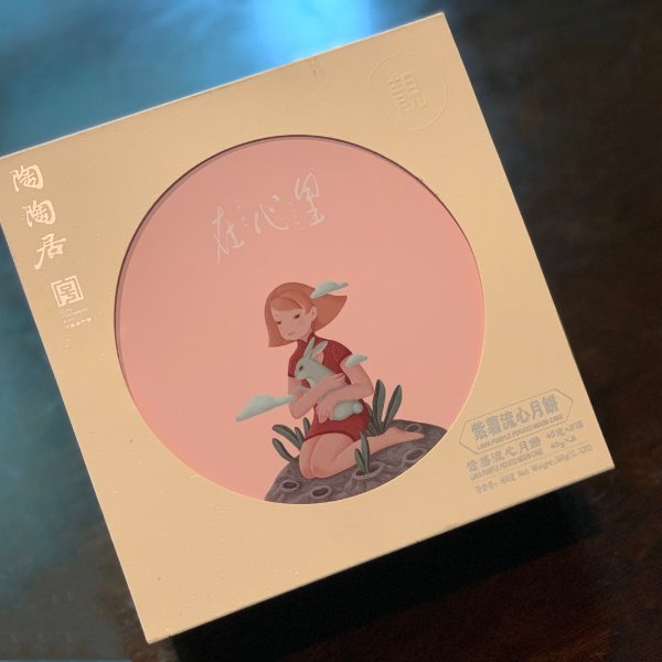晒货图片
