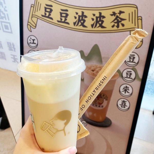 晒货图片