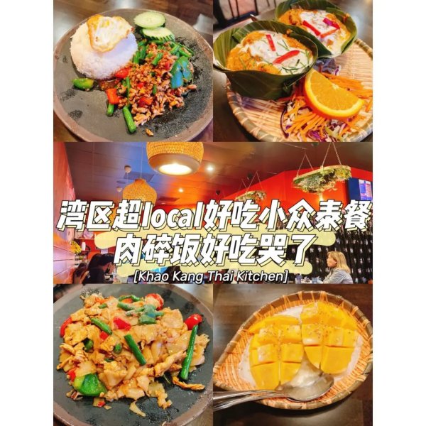 晒货图片