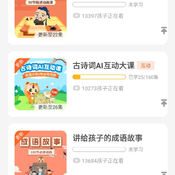 晒货图片