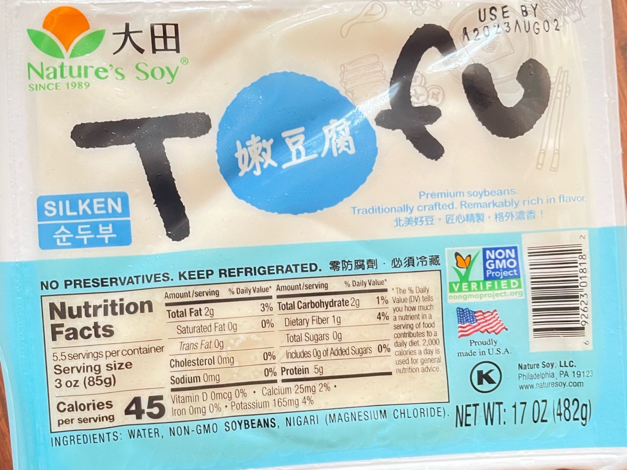 大田豆腐
