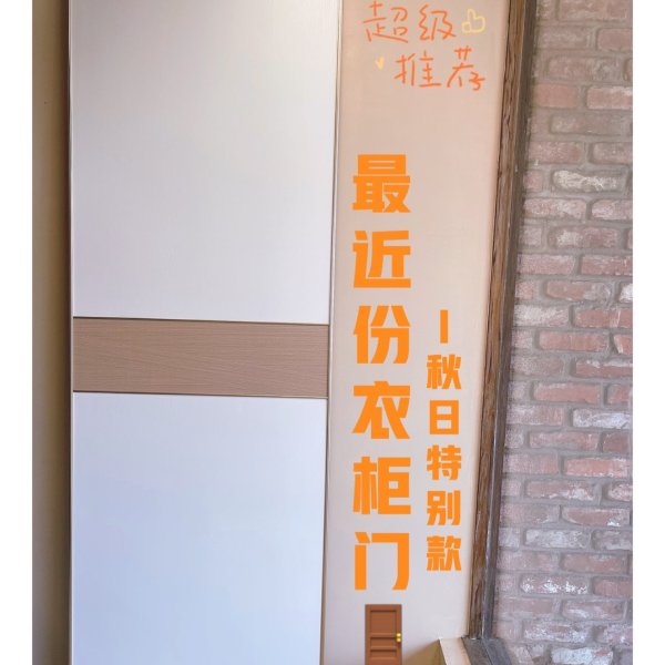 晒货图片