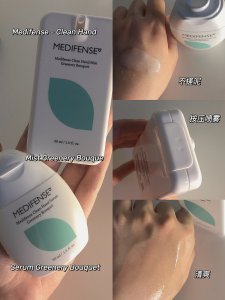 微众测｜Plump Shop韩国美妆护肤电商购物平台初体验