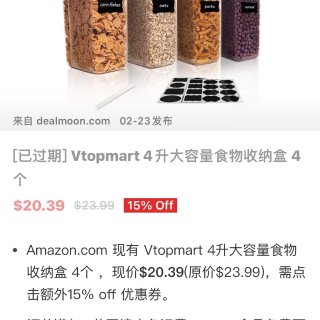 Vtopmart大容量cereal储存容...
