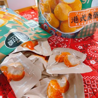 亚米好物｜龙年包装的美味Q弹港式咖喱鱼蛋...