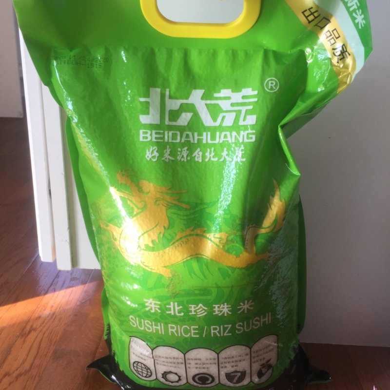晒货图片