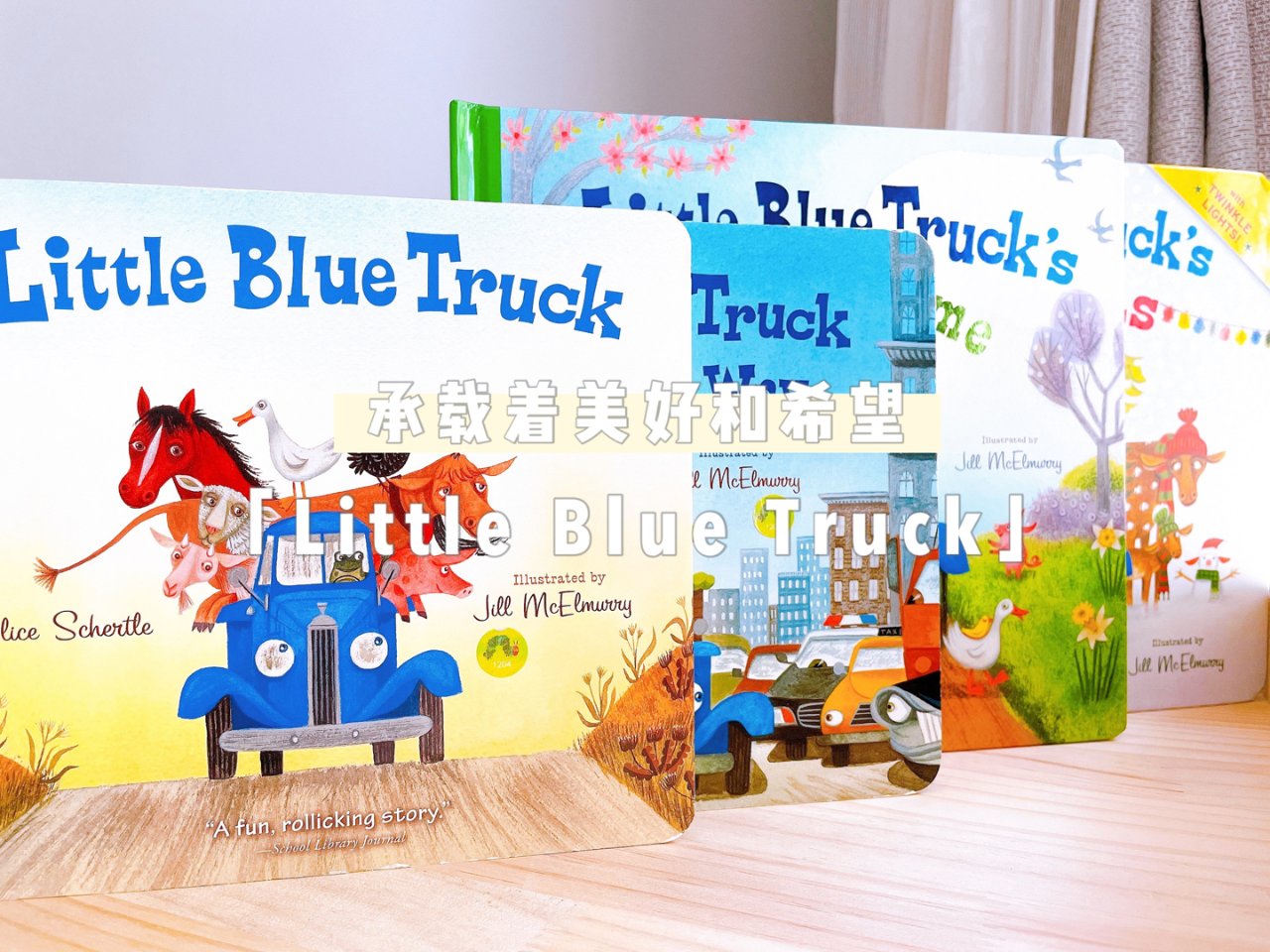 🔅Little Blue Truck系列...