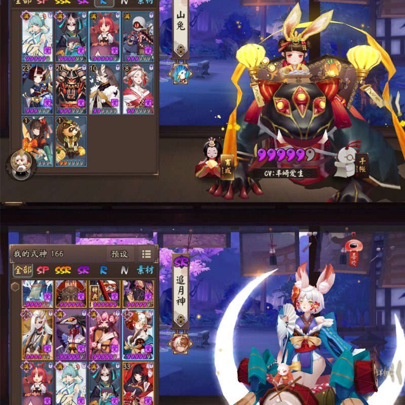 晒货图片