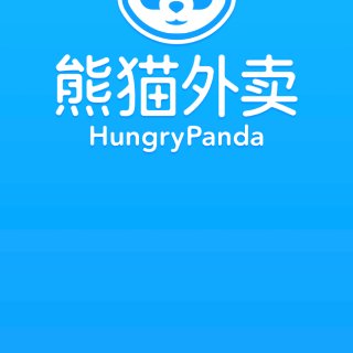 微众测｜熊猫外卖app，满足你的中国胃...