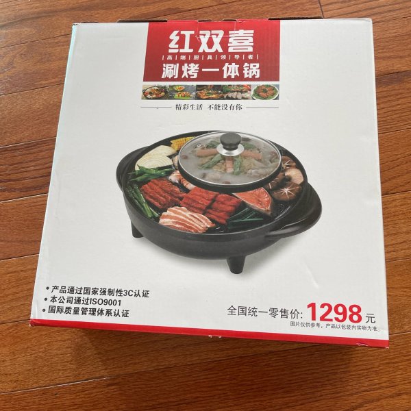 晒货图片