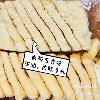 干饭菜‼️牛肉炒兰花豆腐（兰花干）...