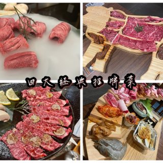 斥巨资探店江湖烤肉❓｜经典菜品全包了❗️...