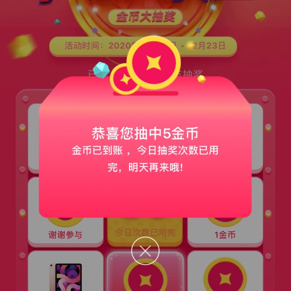 晒货图片
