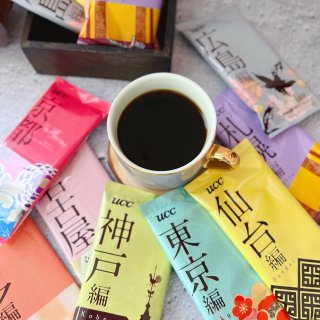 UCC咖啡之旅｜一杯咖啡一座城...