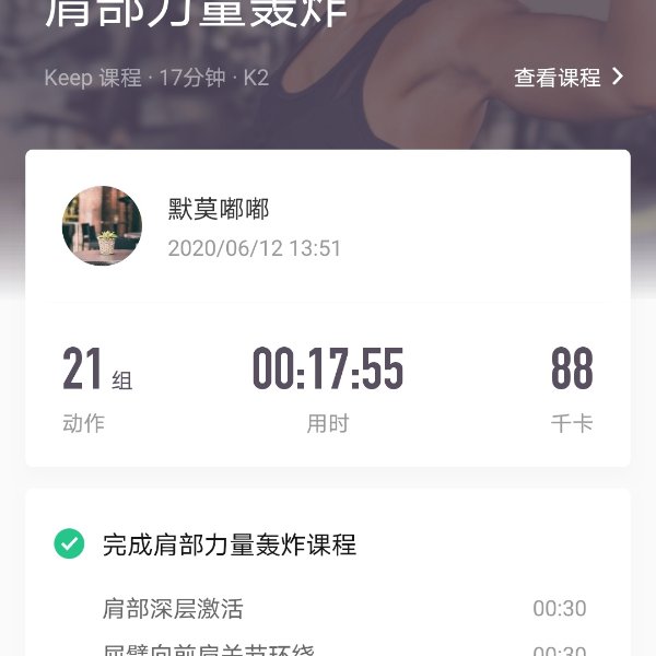 晒货图片